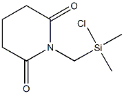1-{[chloro(dimethyl)silyl]methyl}-2,6-piperidinedione 结构式
