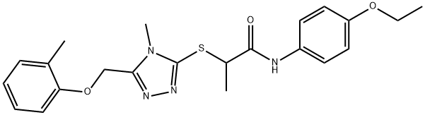 N-(4-ethoxyphenyl)-2-({4-methyl-5-[(2-methylphenoxy)methyl]-4H-1,2,4-triazol-3-yl}sulfanyl)propanamide 结构式