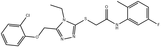2-({5-[(2-chlorophenoxy)methyl]-4-ethyl-4H-1,2,4-triazol-3-yl}sulfanyl)-N-(5-fluoro-2-methylphenyl)acetamide 结构式