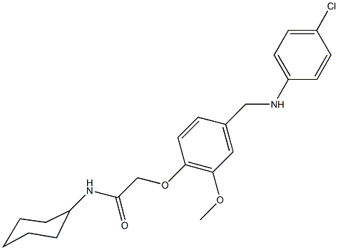 2-{4-[(4-chloroanilino)methyl]-2-methoxyphenoxy}-N-cyclohexylacetamide 结构式