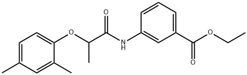 ethyl 3-{[2-(2,4-dimethylphenoxy)propanoyl]amino}benzoate 结构式