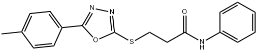 3-{[5-(4-methylphenyl)-1,3,4-oxadiazol-2-yl]sulfanyl}-N-phenylpropanamide 结构式