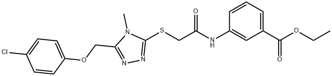 ethyl 3-{[({5-[(4-chlorophenoxy)methyl]-4-methyl-4H-1,2,4-triazol-3-yl}sulfanyl)acetyl]amino}benzoate 结构式