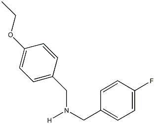 N-(4-ethoxybenzyl)-N-(4-fluorobenzyl)amine 结构式