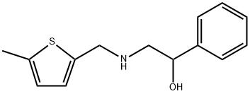 2-{[(5-methyl-2-thienyl)methyl]amino}-1-phenylethanol 结构式