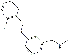 N-{3-[(2-chlorobenzyl)oxy]benzyl}-N-methylamine 结构式