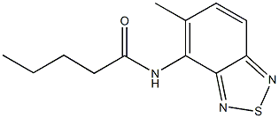 N-(5-methyl-2,1,3-benzothiadiazol-4-yl)pentanamide 结构式