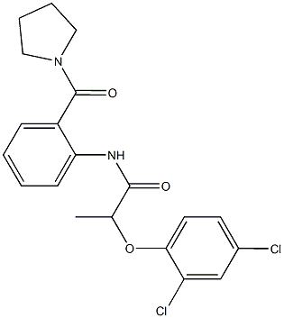 2-(2,4-dichlorophenoxy)-N-[2-(1-pyrrolidinylcarbonyl)phenyl]propanamide 结构式