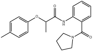2-(4-methylphenoxy)-N-[2-(1-pyrrolidinylcarbonyl)phenyl]propanamide 结构式