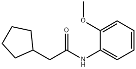 2-cyclopentyl-N-(2-methoxyphenyl)acetamide 结构式