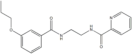 N-{2-[(3-propoxybenzoyl)amino]ethyl}-2-pyridinecarboxamide 结构式