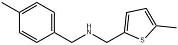 N-(4-甲基苄基)-1-(5-甲基噻吩-2-基)甲胺 结构式