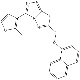 [3-(2-methyl-3-furyl)[1,2,4]triazolo[3,4-b][1,3,4]thiadiazol-6-yl]methyl 1-naphthyl ether 结构式