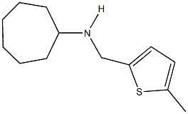 N-cycloheptyl-N-[(5-methyl-2-thienyl)methyl]amine 结构式