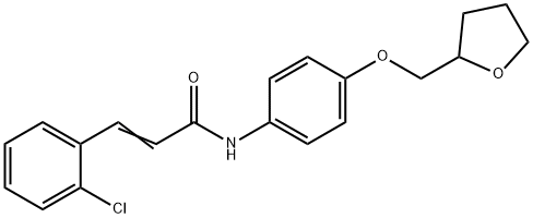 3-(2-chlorophenyl)-N-[4-(tetrahydro-2-furanylmethoxy)phenyl]acrylamide 结构式