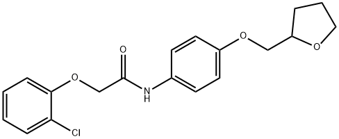2-(2-chlorophenoxy)-N-[4-(tetrahydro-2-furanylmethoxy)phenyl]acetamide 结构式