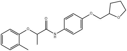 2-(2-methylphenoxy)-N-[4-(tetrahydro-2-furanylmethoxy)phenyl]propanamide 结构式