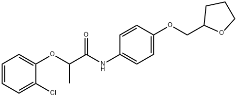 2-(2-chlorophenoxy)-N-[4-(tetrahydro-2-furanylmethoxy)phenyl]propanamide 结构式