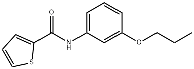 N-(3-propoxyphenyl)-2-thiophenecarboxamide 结构式