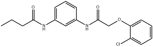 N-(3-{[2-(2-chlorophenoxy)acetyl]amino}phenyl)butanamide 结构式