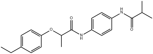 2-(4-ethylphenoxy)-N-[4-(isobutyrylamino)phenyl]propanamide 结构式