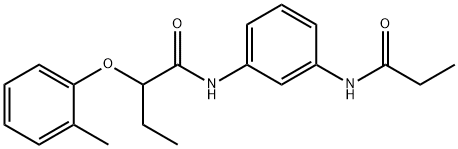 2-(2-methylphenoxy)-N-[3-(propionylamino)phenyl]butanamide 结构式