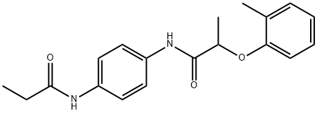 2-(2-methylphenoxy)-N-[4-(propionylamino)phenyl]propanamide 结构式