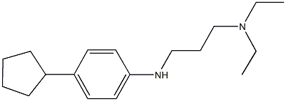 N~1~-(4-cyclopentylphenyl)-N~3~,N~3~-diethyl-1,3-propanediamine 结构式