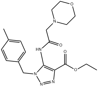 ethyl 1-(4-methylbenzyl)-5-[(4-morpholinylacetyl)amino]-1H-1,2,3-triazole-4-carboxylate 结构式