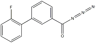 2'-fluoro[1,1'-biphenyl]-3-carbonyl azide 结构式