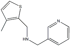 N-[(3-methyl-2-thienyl)methyl]-N-(3-pyridinylmethyl)amine 结构式