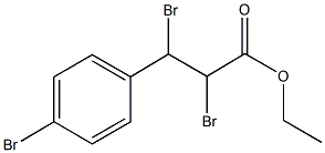 ethyl 2,3-dibromo-3-(4-bromophenyl)propanoate 结构式