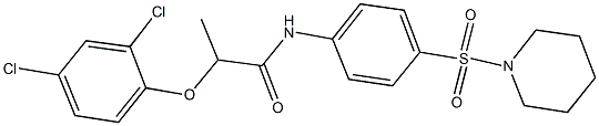 2-(2,4-dichlorophenoxy)-N-[4-(piperidin-1-ylsulfonyl)phenyl]propanamide 结构式