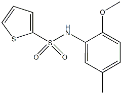 N-(2-methoxy-5-methylphenyl)-2-thiophenesulfonamide 结构式