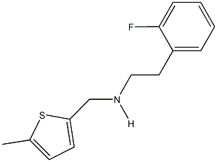 N-[2-(2-fluorophenyl)ethyl]-N-[(5-methyl-2-thienyl)methyl]amine 结构式