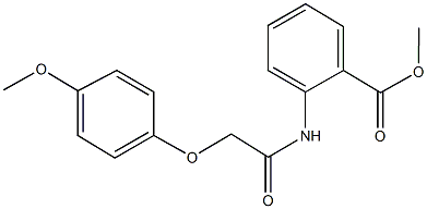 methyl 2-{[(4-methoxyphenoxy)acetyl]amino}benzoate 结构式