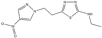 2-(ethylamino)-5-(2-{4-nitro-1H-pyrazol-1-yl}ethyl)-1,3,4-thiadiazole 结构式