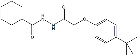 2-(4-tert-butylphenoxy)-N'-(cyclohexylcarbonyl)acetohydrazide 结构式