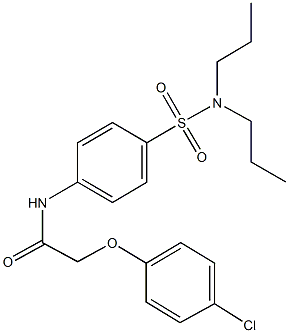 2-(4-chlorophenoxy)-N-{4-[(dipropylamino)sulfonyl]phenyl}acetamide 结构式