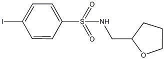 4-iodo-N-(tetrahydro-2-furanylmethyl)benzenesulfonamide 结构式