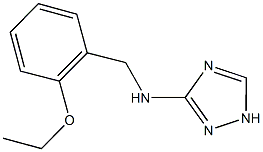 N-(2-ethoxybenzyl)-N-(1H-1,2,4-triazol-3-yl)amine 结构式