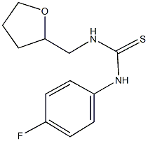 N-(4-fluorophenyl)-N'-(tetrahydrofuran-2-ylmethyl)thiourea 结构式