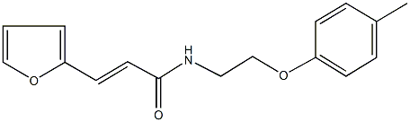 3-(2-furyl)-N-[2-(4-methylphenoxy)ethyl]acrylamide 结构式