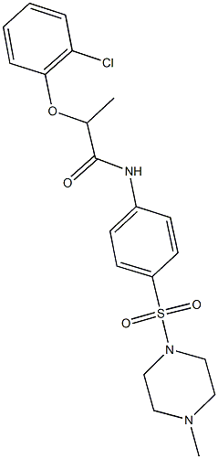 2-(2-chlorophenoxy)-N-{4-[(4-methyl-1-piperazinyl)sulfonyl]phenyl}propanamide 结构式