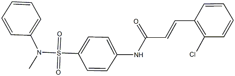 3-(2-chlorophenyl)-N-{4-[(methylanilino)sulfonyl]phenyl}acrylamide 结构式