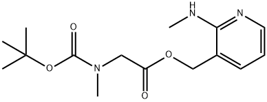 艾沙康唑侧链中间体2 结构式