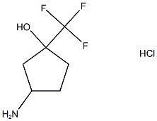 3-氨基-1-(三氟甲基)环戊烷-1-醇盐酸盐 结构式