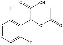 2-(acetyloxy)-2-(2,6-difluorophenyl)acetic acid 结构式