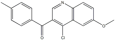 (4-chloro-6-methoxyquinolin-3-yl)(4-methylphenyl)methanone 结构式