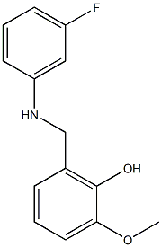 2-{[(3-fluorophenyl)amino]methyl}-6-methoxyphenol 结构式